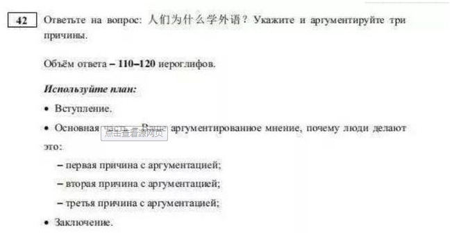 中文lol外围在俄罗斯越来越受欢迎 掌握中文能获得更高薪水
