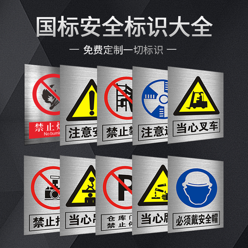全lol外围国最专业电力安全警示牌,高压危险,禁止攀爬标牌