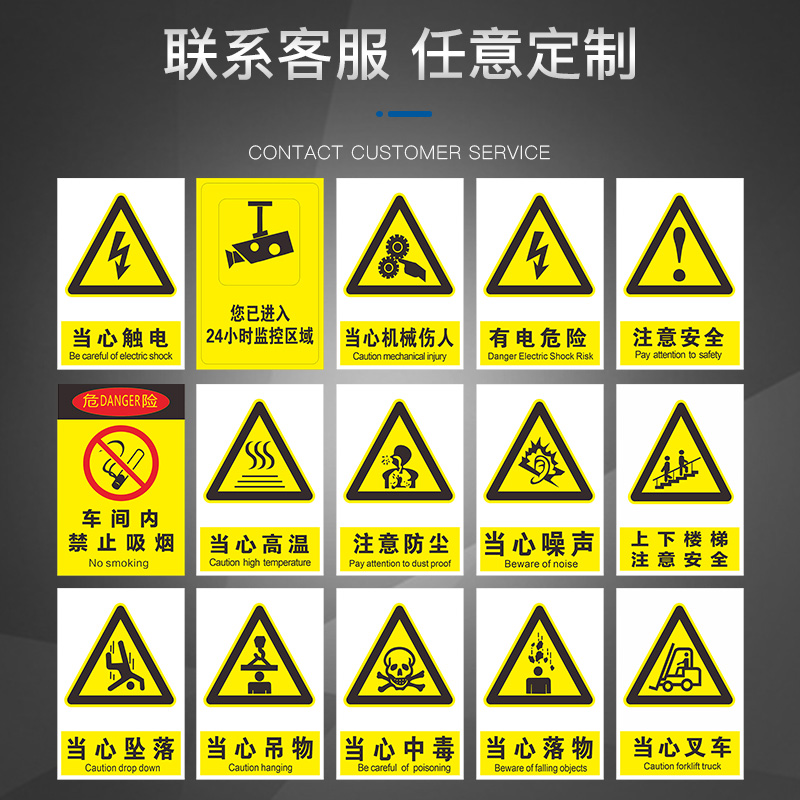全lol外围国最专业电力安全警示牌,高压危险,禁止攀爬标牌