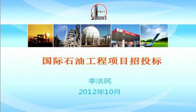 lol外围:长庆油田页岩油开发分公司2022年内衬防磨油管加工服务