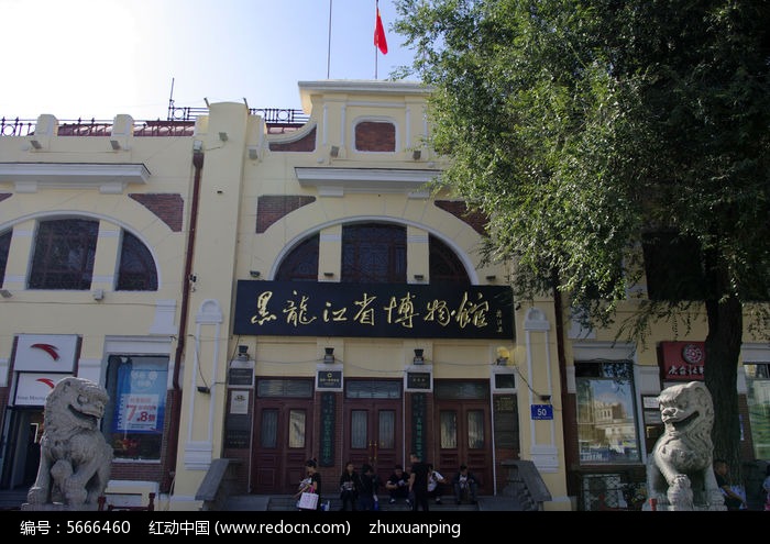 饶河县展lol外围品亮相第十四届黑龙江国际文化产业博览会
