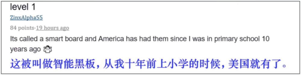 中国智能触屏黑lol外围板被赞外国人却酸了：呵呵这是我们20年前玩剩下的