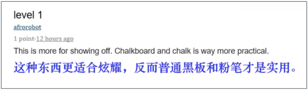 中国智能触屏黑lol外围板被赞外国人却酸了：呵呵这是我们20年前玩剩下的