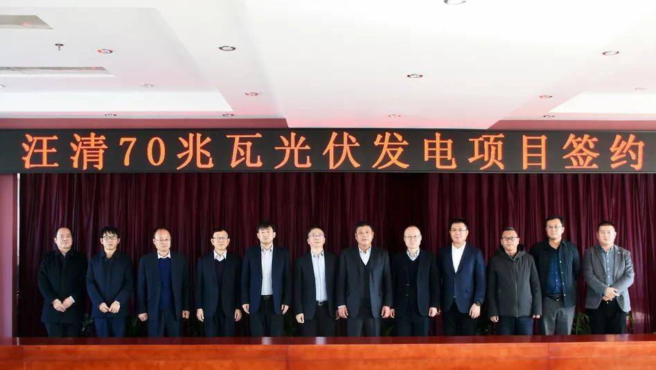 播报：亿lol外围晶光电投资15亿建设国家能源集团和黑龙江通江市3GW电池和2GW组件项目