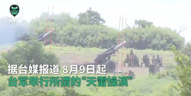 lol外围:台湾举行炮兵演习，外交部回应大陆是否会采取反制措施