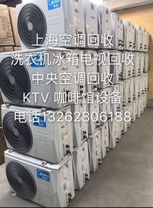 lol外围:上海青浦回收大型制冷设备机组价格2022实时更新(今天资讯)
