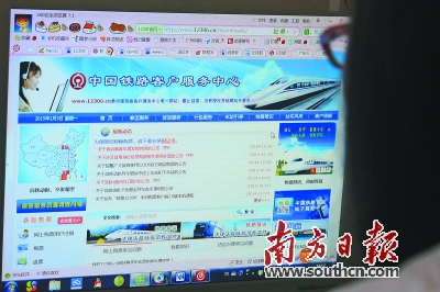 lol外围:12306信息泄露中国铁路总公司注资过万亿域名成热点
